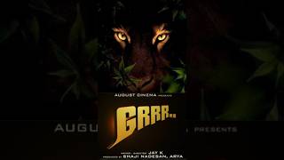 GRRR Official Teaser  Kunchacko Boban  Suraj Venjaramoodu  Jay K  August Cinema [upl. by Procto209]