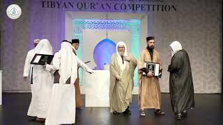 TIBYAN AWARD CEREMONY 2024 [upl. by Efeek]