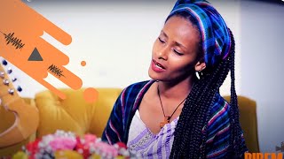 ኪያ  quot መላ በለኝ quot  Bireman [upl. by Holbrooke]