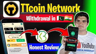 TT Coin Network withdrawal in PakistanIndia  TT coin mining se paise kaise nikaly  Real or Fake [upl. by Auoh]