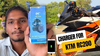 KTM RC200 मे MOBILE CHARGER  Motorcycle Phone Charger  Rs 230 [upl. by Llertniuq922]