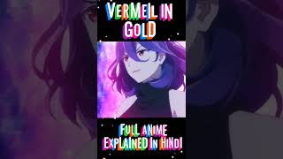 Vermeil in gold anime recap in hindi keepup [upl. by Wiener]