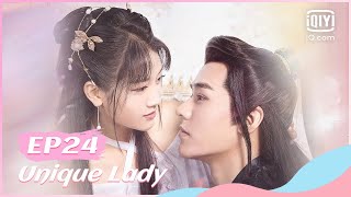 👩【FULL】【ENG SUB】绝世千金 EP24  Unique Lady  iQiyi Romance [upl. by Call]