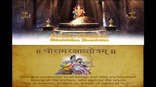 Ram Raksha Stotra  Slow Recitation with Meaning for Meditation [upl. by Fasto]