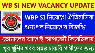 WBP SI New Vacancy Notification 2024 WBP SI Vacancy Increase  WBP New Recruitment 2024 [upl. by Redmund]