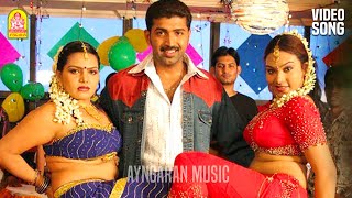 Nathaswarameduthu  நாதஸ்வரமெடுத்து  HD Video Song  Thunichal  Arun Vijay  Ramana  Ayngaran [upl. by Eelek]