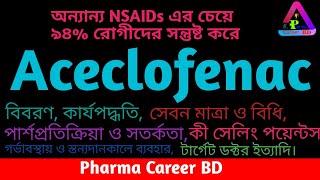 Aceclofenac in Bangla  এসিক্লোফেনাক এর কাজ কি  কার্যপদ্ধতি সেবন বিধি পার্শ্বপ্রতিক্রিয়া ইত্যাদি [upl. by Gnouc979]