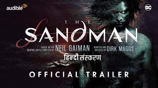 The Sandman Hindi  Official Trailer  Audible India  DC [upl. by Dafodil]