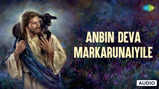 Anbin Deva Markarunaiyile  Lord Jesus  Jikki  Saregama Tamil Devotional [upl. by Dickerson]