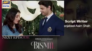 Bismil Episode 7 Teaser  Naumaan Ijaz Hareem Farooq  ARY Digital [upl. by Fanya66]