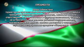 Конституция Республики Узбекистан Преамбула [upl. by Gillead]