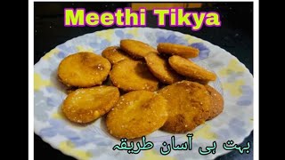 Meethi Tikya  Kunde Ki Niyaz  Rajab Ki Tikya  How to Make Tikya  Saira kitchen official [upl. by Ahseiyn851]