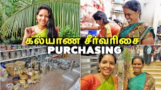 கல்யாண சீர்வரிசை Purchasing 🛍️  சீதூ அலப்பறை தாங்க முடியல 🤣 Vinoth Seetha [upl. by Lamrert512]