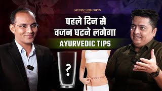 Fat loss Tips In Ayurveda  Ft Dr Puneet Dhawan Mystic Insights Episode 41 Clip [upl. by Lenrow]