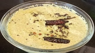 इडली और डोसे के साथ खाई जाने वाली नारियल चटनी की आसान रेसिपी  Easy Coconut Chutney Recipe [upl. by Hughes]