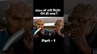 Alian ki kahani story suspensemovieexplained storyflix motivation mysterymovieexplainedinhindi [upl. by Cly48]