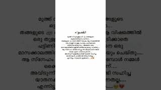 മുത്തിൻﷺഒട്ടകംmakkahmadinakahbaroulashareef muhammadﷺ allah shorts viralvideo [upl. by Corbie]