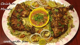 Chicken Mandi Recipe With Smoky Flvoured Rice amp Without OvenFamous Arabian Dish  चिकन मंदी रेसिपी [upl. by Stefanie611]