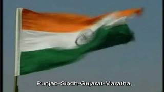 Jana Gana ManaINDIAN NATIONAL ANTHEM Karaoke By Digital Duniya Audio Studiompg [upl. by Sharia]