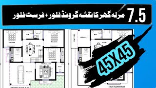 45x45 house Plan I 45x45 house map I 45x45 house design [upl. by Giorgia]