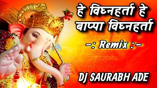 हे विघ्नहर्ता हे बाप्पा विघ्नहर्ता \ He vighnaharta He bappa vighnaharta  Dj Saurabh Ade [upl. by Marra]