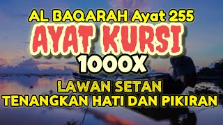 Ayat Kursi 1000X FULL Bikin Adem dan Tenang Suasana Hati Dengan Suara Merdu Menyejukkan [upl. by Burkle204]