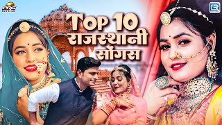 Top Rajasthani Songs Jukebox  Twinkle Vaishnav Live Dance  Love Song  Rajasthani Hit Songs 2024 [upl. by Enyluqcaj]