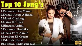 Badmashi Song  Top 10 Haryanvi Songs 2023  Latest Haryanvi Songs  2023 Jukebox Haryanvi Nonstop [upl. by Hooke]