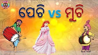 Whatsapp Status in Odia Badi Danda Nacha Step 5ଏବେ ଓଡିଆ ବାଦିଦଣ୍ଡ ହ୍ୟାଟସ୍ଆପ୍ ଷ୍ଟାଟସ୍ ରେ [upl. by Voccola]