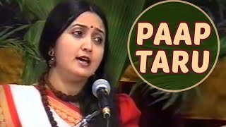 Paap Taru – Jesal Toral Vani  Gujarati Hit Songs [upl. by Watt419]