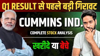 Cummins India Share Latest News  Cummins India Share Analysis  Quarterly Result [upl. by Dlabihcra]