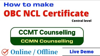 How to make OBC NCL Certificate for CCMT Counselling 2022  Ccmn Counseling 2022 [upl. by Gnivre]