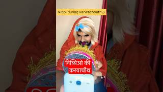 Nibbio ki karwachouth😂 karwachauth comedy funny shorts youtubeshorts [upl. by Ranie]