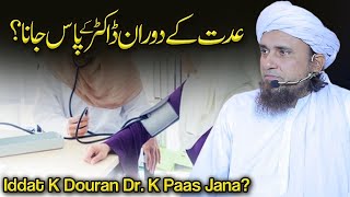 Iddat k Doran Dr k Pass Jana  Ask Mufti Tariq Masood [upl. by Ajax971]