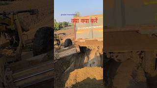 Damper help youtubeshorts catequipment grader moradabad excavator constructionequipment [upl. by Nicolas162]