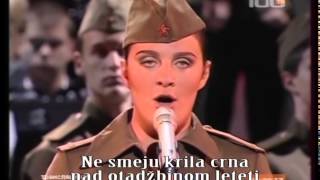 Священная война Sveti rat [upl. by Milon]