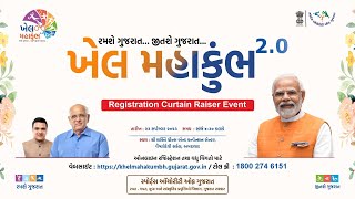 LIVE Khel Mahakumbh 20 Registration Curtain Raiser Event [upl. by Castra]