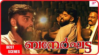 Bannerghatta Movie Scenes  Best Scenes Part 3  Karthik Ramakrishnan  Asha Menon  Anoop  Sunil [upl. by Tennies]