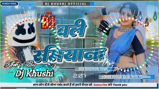 Chali Smiyana Me Aaj Tohare chalte Goli Re  New Bhojpuri Song  Full Hard ✓ Dj Khushi Remix [upl. by Franciskus]