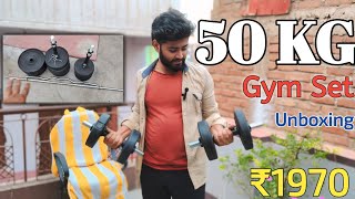 50 KG gym kit unboxing  50 kg gym set  50 kg gym kit  best 50 kg home gym set [upl. by Saturday]