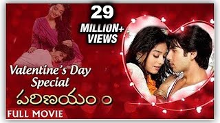 Parinayam Full Movie  Vivah Best Romantic MovieShahid Kapoor amp Amrita Rao Valentines Day Special [upl. by Attiuqal608]