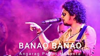 Banao banao PaponAngarag Papon MahantaTechnoR Lyrics [upl. by Rita405]