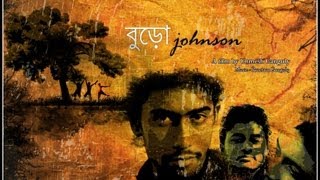 BURO JOHNSON বুড়ো জনসন  20th Kolkata International Film Festival  HD [upl. by Neelyar]