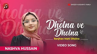 Dholna ve Dholna ve Ranjhan Mahi dholna  Hindi film Song  Nashva hussain  sakeerhussainfamily [upl. by Benilda194]