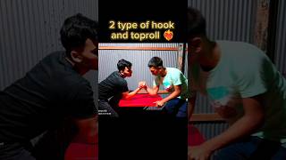 2 types of hook and toproll ❤️‍🔥 armwrestling tipsandtricks shorts [upl. by Eyeleen]