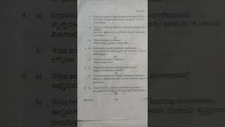 Learning and Teaching BEd 2024 question Paper bed secondsemester exampaper 2024 secondsem [upl. by Annoyt]