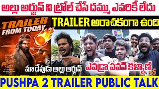 Pushpa2therule Trailer PublicTalk  Allu Arjun  Pushpa2 Review  Pawan kalyan  Allu Arjun Fans [upl. by Yllim381]