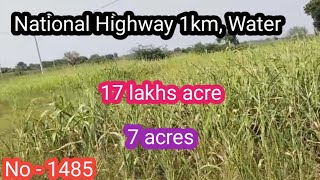 Highway 1km Water  17 lakhs acre 7 acres  No  1485 [upl. by Brunk]