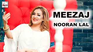 MEEZAJ  NOORAN LAL  New Saraiki Punjabi Song  HITECH MUSIC [upl. by Nosnah]