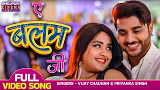 ए बलम जी  VIDEO  Pradeep Pandey Chintu amp Kajal Raghwani  Hote Hote Pyar Ho Gaya Bhojpuri Song [upl. by Pompei]